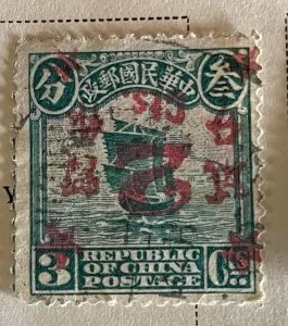 Timbre vechi straina