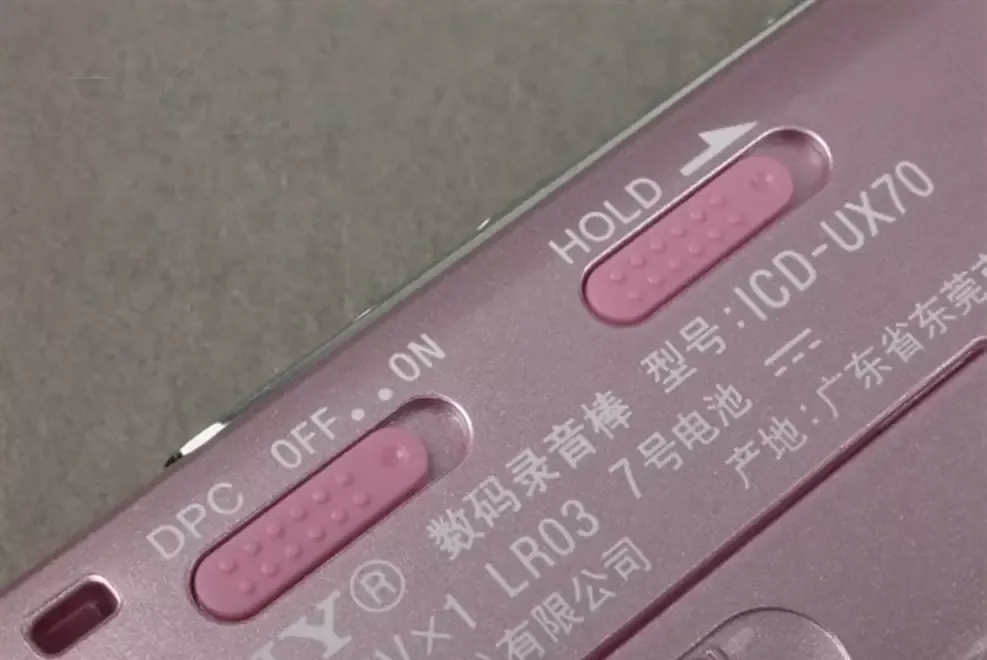 ROZ reportofon SONY ICD-UX70 pink cu garantie