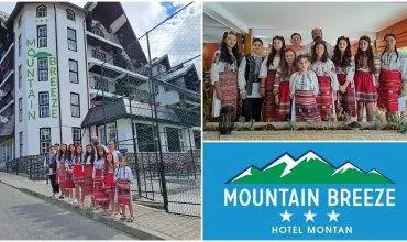 Excursie Școlară Predeal – Weekend 3 zile