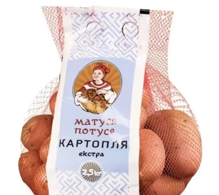 Masina de ambalat cu plasa de legume