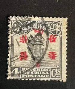 Timbre vechi straina