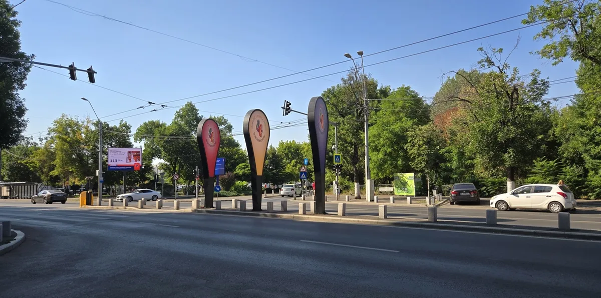 Tineretului
